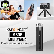 K&F Concept MS06 Metal Mini Stand 130 mm. ขาตั้งกล้อง ขนาดพกพา รับน้ำหนัก 20กก. Mini Tripod MS-06 /