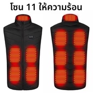 ผู้ชาย USB อินฟราเรด 17 พื้นที่ทําความร้อนเสื้อกั๊กชายเสื้อฤดูหนาวไฟฟ้า Heated Vest เสื้อกั๊กสําหรับ