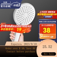 🦄NEW🐏JOMOO（JOMOO）Supercharged Shower Head Nozzle Antibacterial Descaling Handheld High-Pressure Bath Rain Suit Room Home