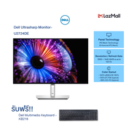 Dell U2724DE Ultrasharp Monitor 27" ฟรี! Dell Multimedia Keyboard (Thai) KB216 / IPS / QHD / 2K / 25