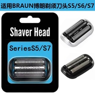 Suitable for Braun Little Cheetah braun Electric Shaver7Series 53B73S Mesh Membrane Assembly Whole C