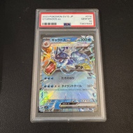 Pokemon Card PTCG PSA 10 SV1s 014/078 RR 鯉魚龍