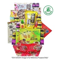 【现货•素食 Ready Stock • Vegetarian】 2022 虎年新春礼篮 CNY Hamper