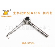 Thread Picker Thread Picker Heavy Duty Sewing Machine Double Needle Sewing Machine400-523663168Indus