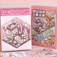 Cute sticker house, sticker book for girls and girls, fun relaxation stickers, 3D effect stickers. 3