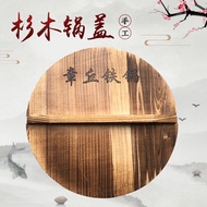 Get 6% coupon+gift】Customized Solid Wood Pot Cover Zhangqiu Pot Cover Fir Carbonized Wooden Iron Pot