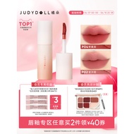 [Lip 2 Pieces Minus 40] Judydoll Judydoll Judydoll Small Milk Mud Lip Mud Matte Lipstick Nude Lip Gl