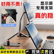 Portable Display Stand mechanical arm Display Stand Desktop Mobile Phone Tablet Stand Tablet Display