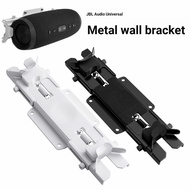 Suitable for JBL Charge5/JBL Flip7/6/Beats pill Speaker Wall Metal Bracket Telescopic Stand