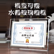 Good Things Recommendation Crystal Glass Honor Certificate a4 Certificate Appointment Letter Wedding