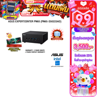 [เก็บคูปองลดสูงสุด 3500.-][ผ่อน 0% 10 เดือน] ASUS EXPERTCENTER PN65 (PN65-S50223AD) /ประกัน 3 Years 