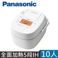 【附發票】Panasonic 國際牌10人份可變壓力IH微電腦電子鍋 SR-PBA180