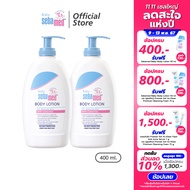 แพ็คคู่สุดคุ้ม SEBAMED BABY BODY LOTION pH5.5 (400ML) X2 ชิ้น โลชั่นสำหรับเด็ก สูตรถนอมผิว ซีบาเมด เ