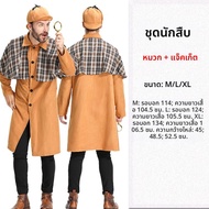 ชุดนักสืบสำหรับเด็ก Halloween Sherlock Holmes Harry Potter Cosplay ชุดนักสืบสำหรับผู้ใหญ่ ชุดนักสืบส