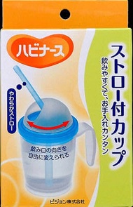 鴿子 Habinurse 杯（附吸管）