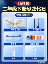 Dinosaur Fossil Digging Tool