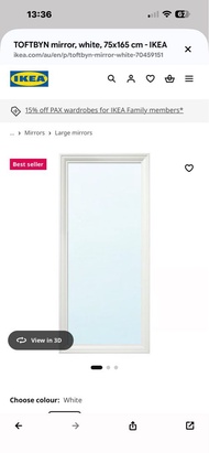 IKEA全身鏡