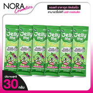 Handy Herb Jelly Me Fiber แฮนดี้ เฮิร์บ เจลลี่ มี ไฟเบอร์ [3 กล่อง]  ไฟเบอร์ ไฟเบอร์แอปเปิ้ลเขียว Ha