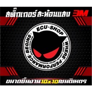 Ecu Reflective Sticker Circle