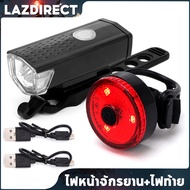 ไฟจักรยาน LED ไฟหน้าจักรยานแบบชาร์จไฟได้ไฟท้ายไฟเตือนจักรยาน AQ501