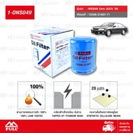 FULL Oil Filter Replacement NISSAN CEFIRO A32 U13/TERRANO TEANA J31 J32 Cube 15208-31U00 [1-ONS049]