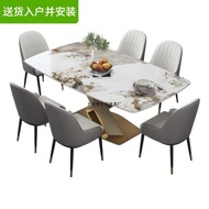 Economical Combined Household Restaurant Small Apartment Light Rock Dining Table Modern Rectangular 