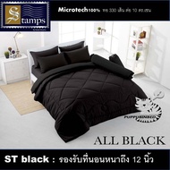 STamps ชุดผ้าปูที่นอน ไม่รวมผ้านวม (3.5ฟุต/ 5ฟุต/6ฟุต) สีดำล้วน รองรับที่นอนหนาถึง 12 นิ้ว st black