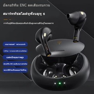 [ราคาที่ดีที่สุด 2024]  M10TWS ชุดหูฟังไร้สายบลูทู ธ หูฟังลดเสียงรบกวน ENC พลังงานต่ำบลูทู ธ 5.3 หูฟ