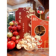 80th Birthday Birthday Scene Decoration Old Man's Birthday Banquet Background Wall Decoration 60 Yea