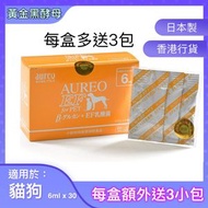 黃金黑酵母β1,3-1,6 Glucan with EF Lactobacillus 6ml x30包[加送3包6ml優惠裝]