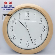 Seiko Decorator Cream Colour Case Wall Clock With Silent/Quiet Sweep Second Hand (30cm)
