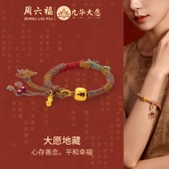 ZHOU LIU FU 周六福 24K Gold Bracelet Buddhist Beads Bracelet Jewelry for Women Mom Wife Daughter Birth