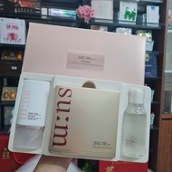 Sum cooling sunscreen 50ml separate set (Date January 26)