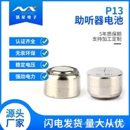Nonstar Ni-MH Button Type P13 Hearing Aid Button Type Battery 1.4V Ear Snail/Inner Ear Back Type But