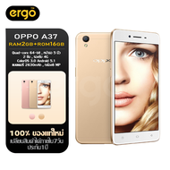 OPPO A37 (2+16) | โทรศัพท์มือถือ หน้าจอ 5.0 นิ้ว แบตเตอรี่ 2630 mAh | รับประกันร้าน 1 ปี รองรับ 3G 4G