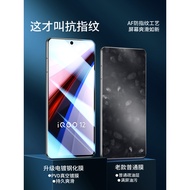 Korean Fairy Suitable for iQOO12 Tempered Film vivoiQOO12 Mobile Phone Film New Style Full Screen Co