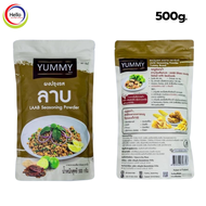 ผงเขย่า ผงปรุงรส ลาบ YUMMY ยัมมี่ 500/100 กรัม LAAB Seasoning Powder
