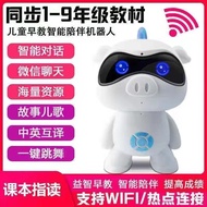 Pigman AI Voice Intelligent Robot Early Childhood Education Machine Learning Machine Synchronous Gra