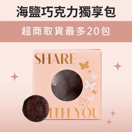 [Monen Hearing Impaired Bakery] Exclusive Package _ Sea Salt Chocolate (Ovo-Lacto Vegetarian)