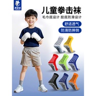 Children Boxing Training Socks Professional Fighting Anti-slip Socks Fighting Sanda Taekwondo Footba