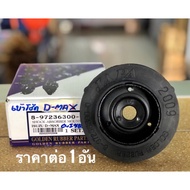 Front Shock Absorber Rubber For Isuzu D-Max