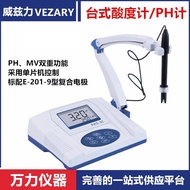 Tabletop Acidity Meter Precision Laboratory Tester PH Manufacturer PHS-3C-3EPHS-25Value
