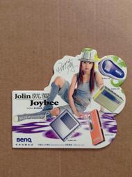 蔡依林 BenQ DM小物 Jolin  Pleasure