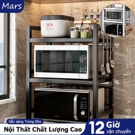 Mars Microwave Oven Rack Adjustable Oven Shelf Kitchen Shelf