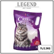 ES Premium Cassava Pasir Kucing / Cassava Plant-Based  Cat Litter - 7L/2.3KG