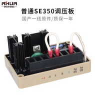 SE350 se350 avr Marathon Generator Automatic Voltage Regulator AVR Brushless Voltage Regulator Board