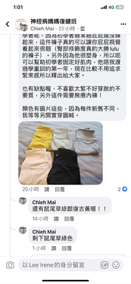 綠380n黑運動上衣