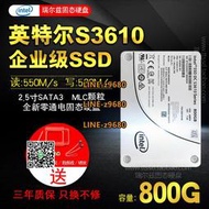 【可開發票】lntel/英特爾S3610 400G/480G/800G/1.6T SATA 2.5寸 MLC固態硬盤