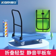 Trolley Platform Trolley Mule Cart Handling Trailer Cargo For Home Four-Wheel Mute Cargo Pulling Hand Buggy Foldable and Portable