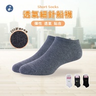 [OTOBAI] Boat Socks Nude Socks Ankle Socks Socks Socks Socks Made in Taiwan Socks Black Socks Gray S